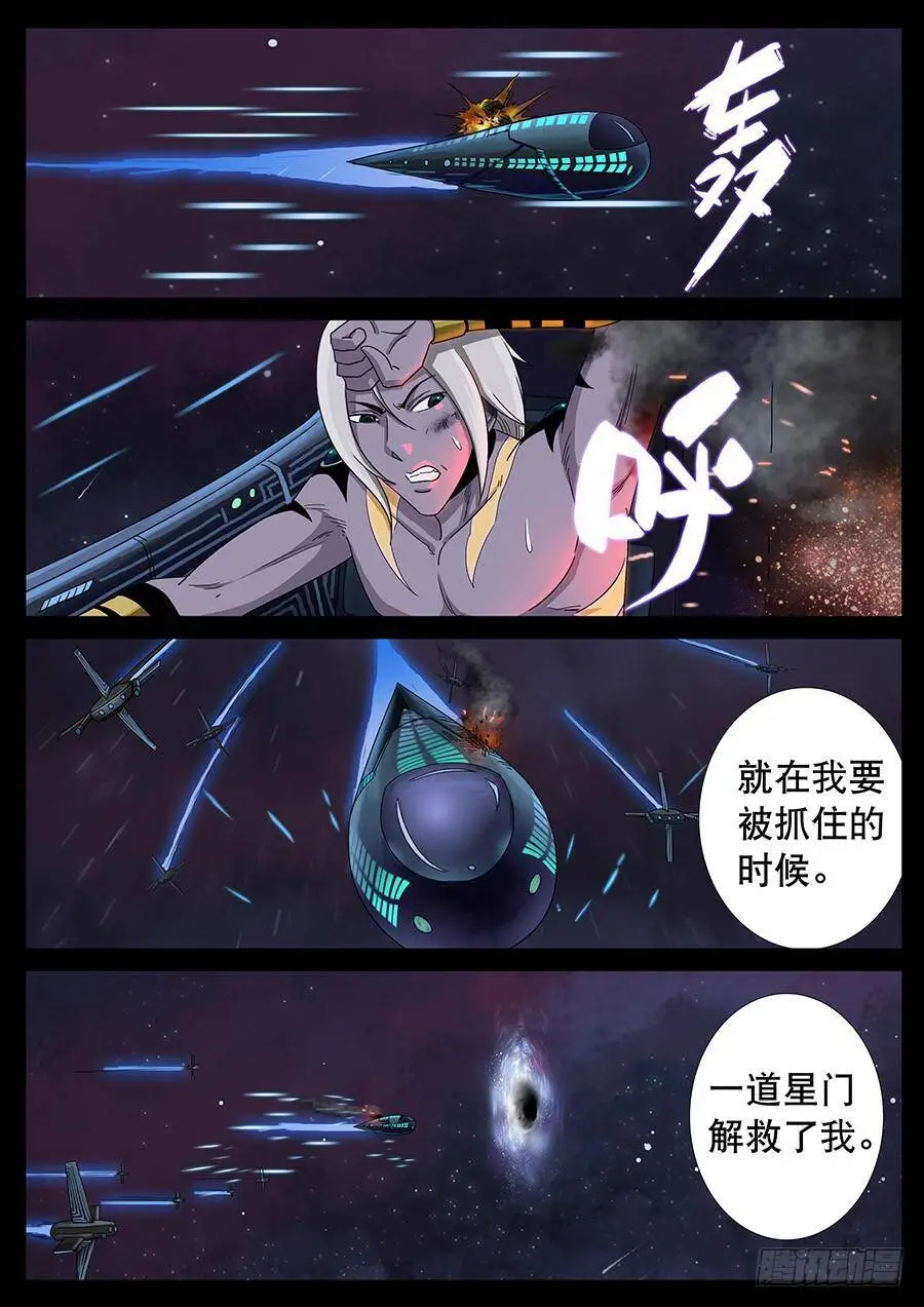 153、过去现在（3） 第7页