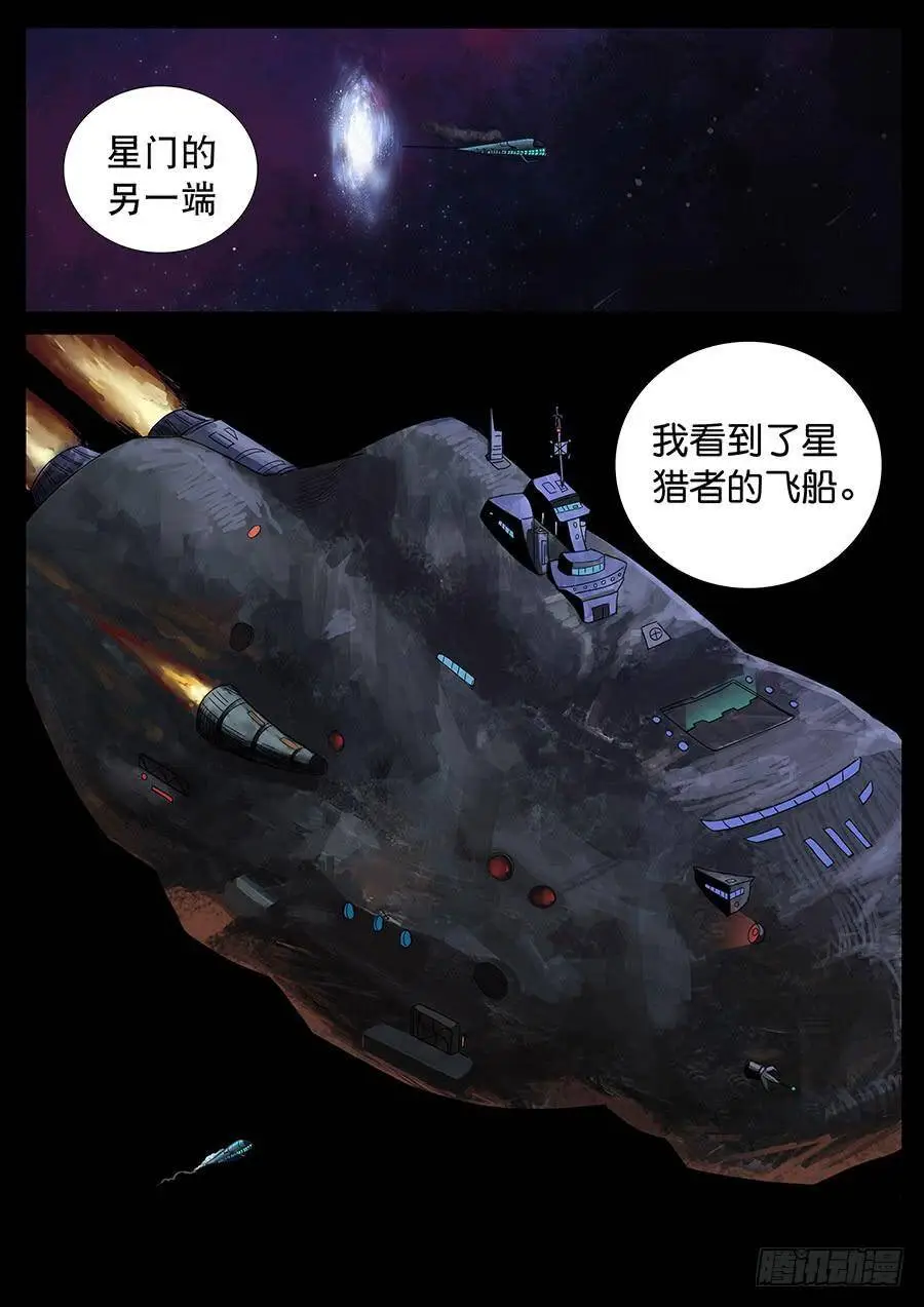 153、过去现在（3） 第8页