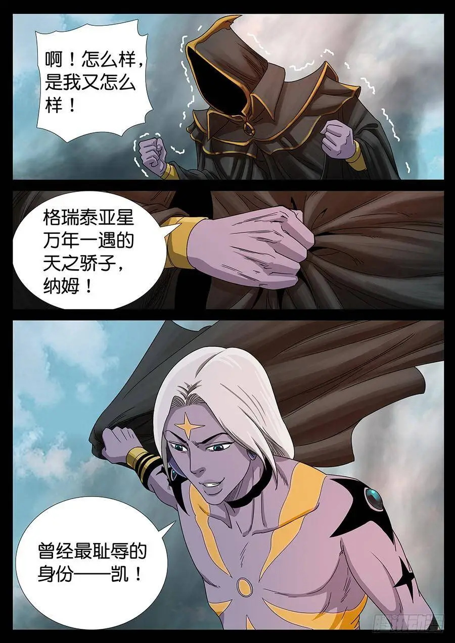 152、过去现在（2） 第4页
