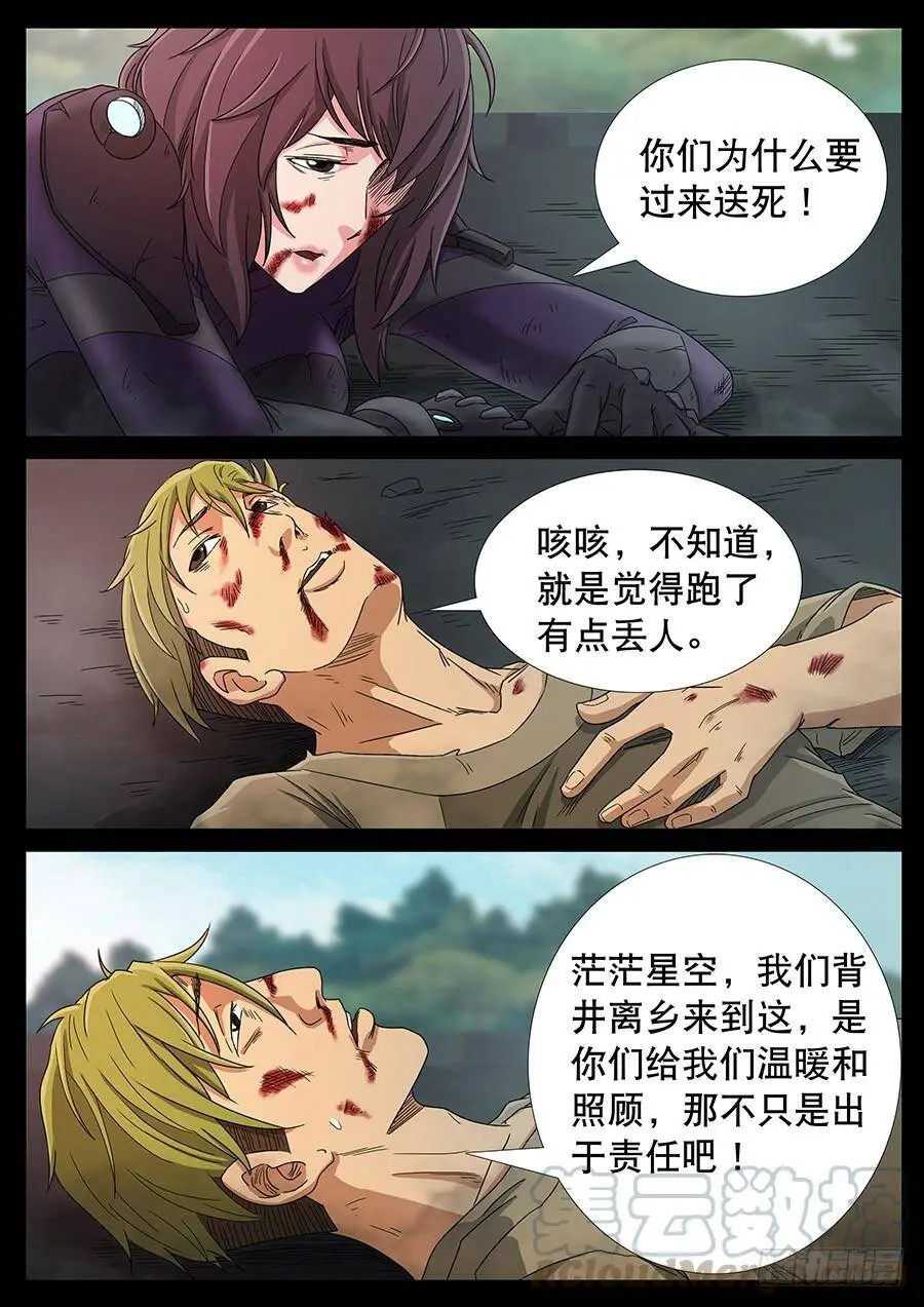 151、过去现在（1）） 第1页