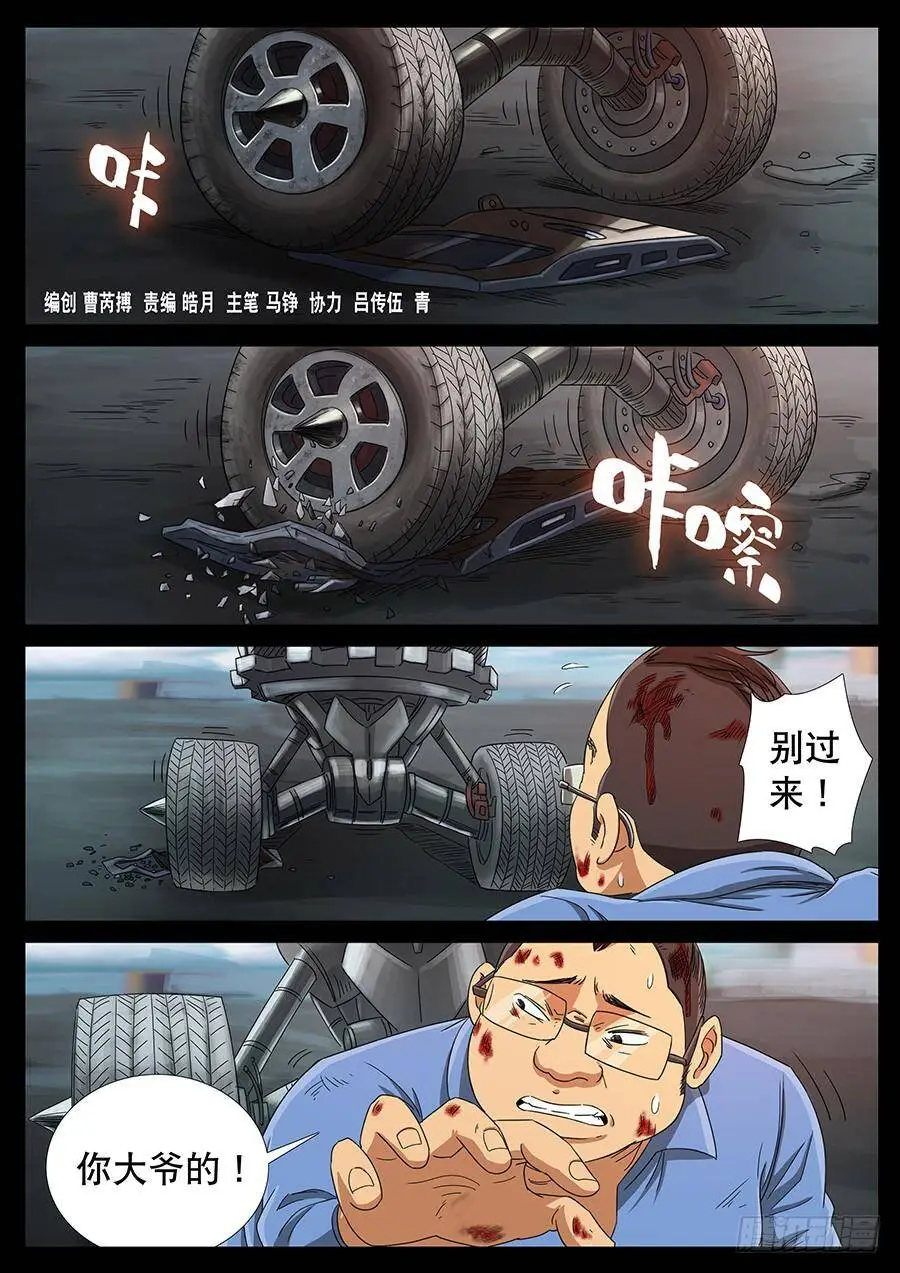 151、过去现在（1）） 第2页