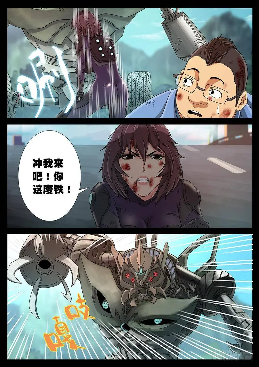 151、过去现在（1）） 第3页