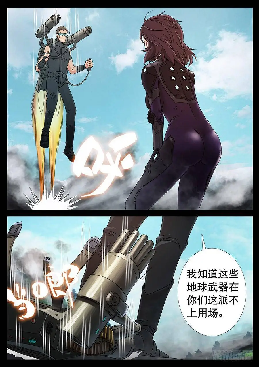 151、过去现在（1）） 第6页
