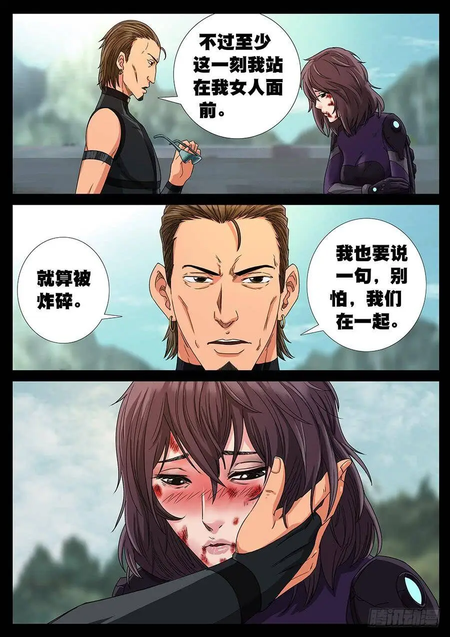 151、过去现在（1）） 第7页