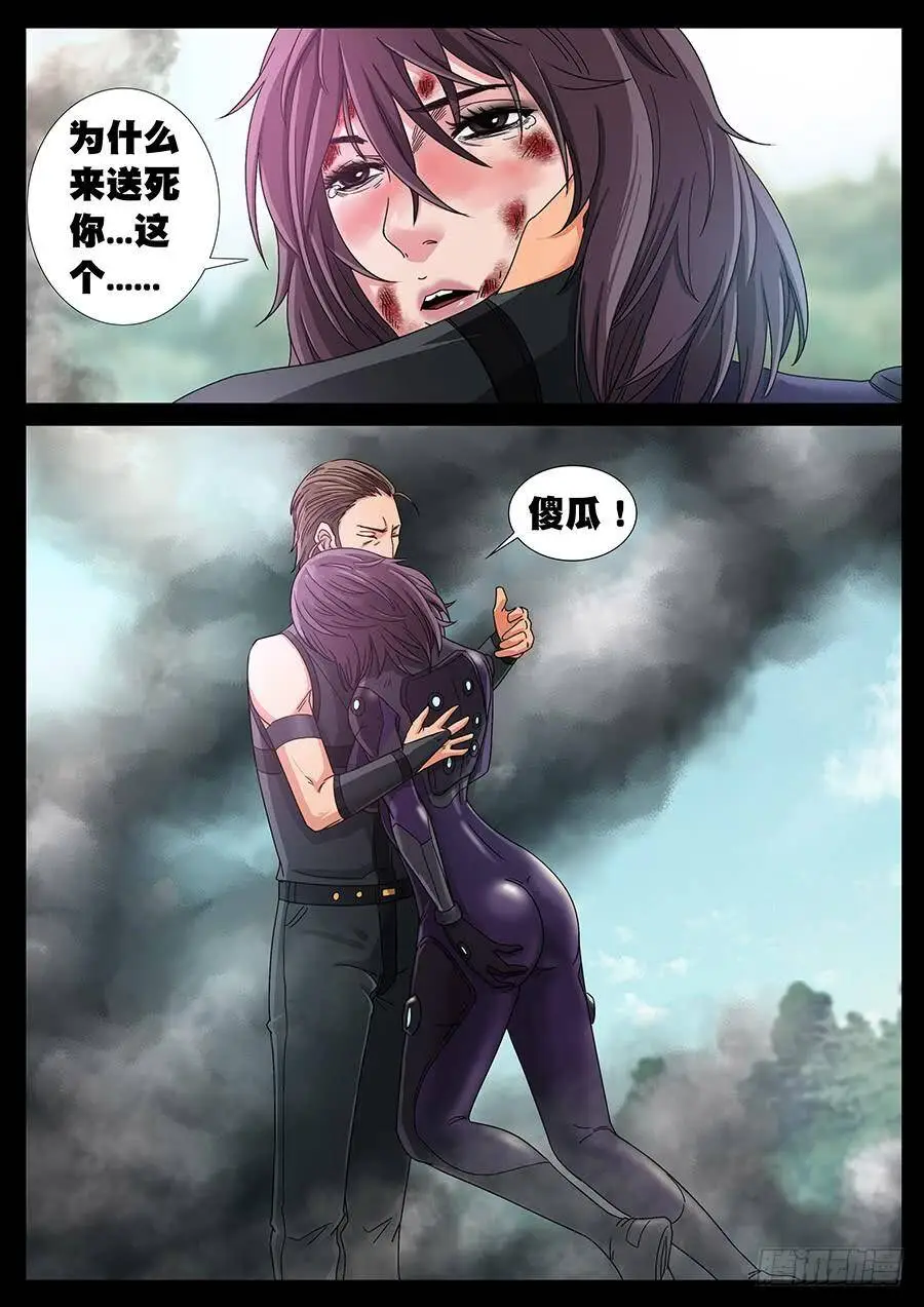 151、过去现在（1）） 第8页