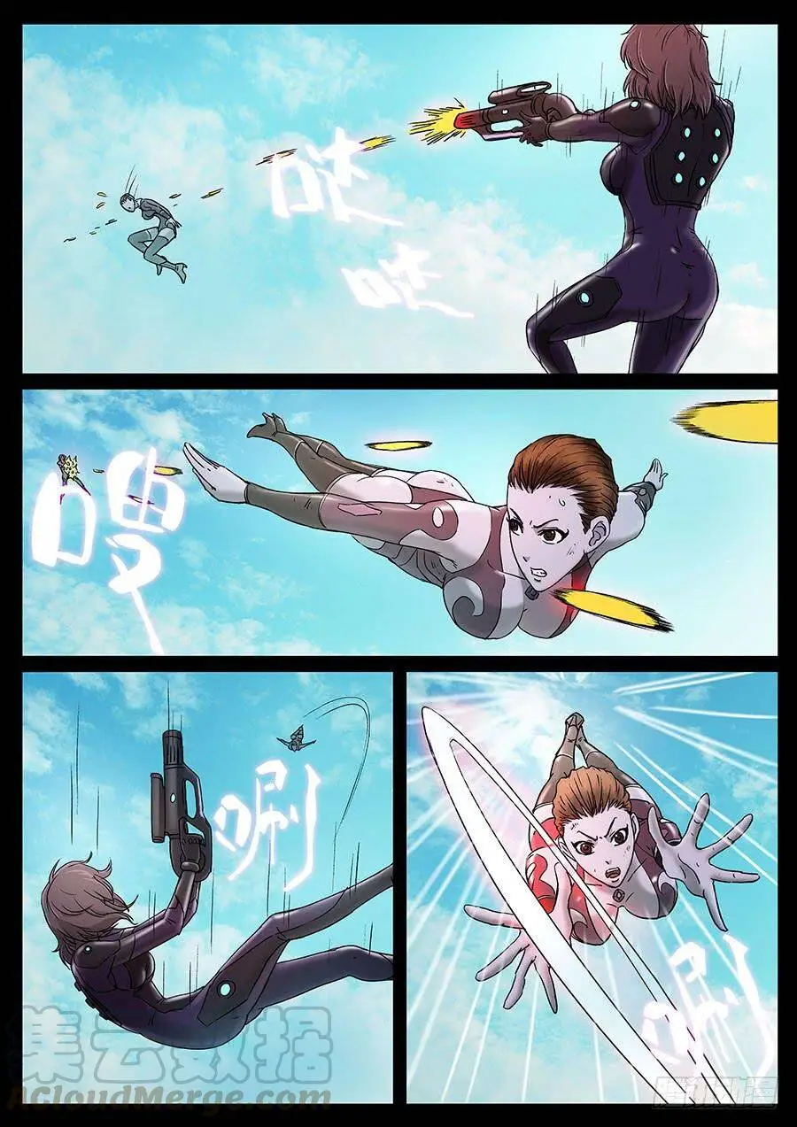 148、同仇敌忾（1） 第1页