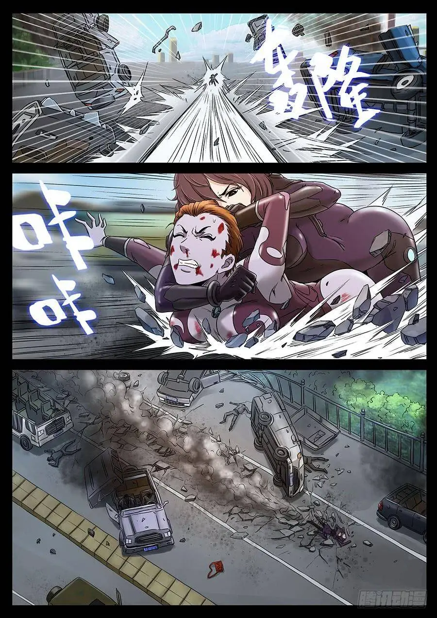 148、同仇敌忾（1） 第4页