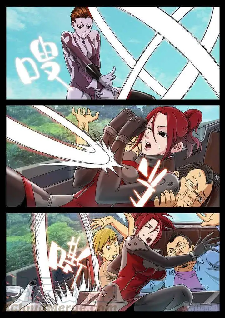 147、大逃杀（10） 第1页