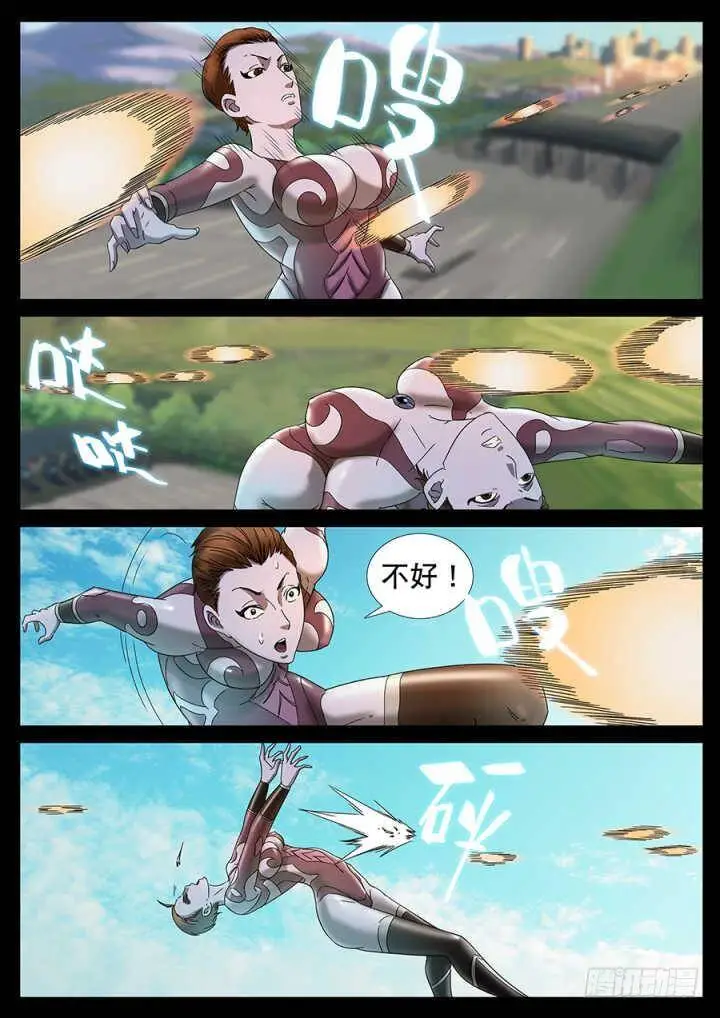 147、大逃杀（10） 第4页
