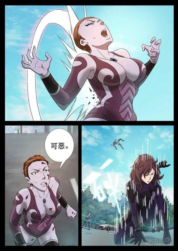 147、大逃杀（10） 第8页
