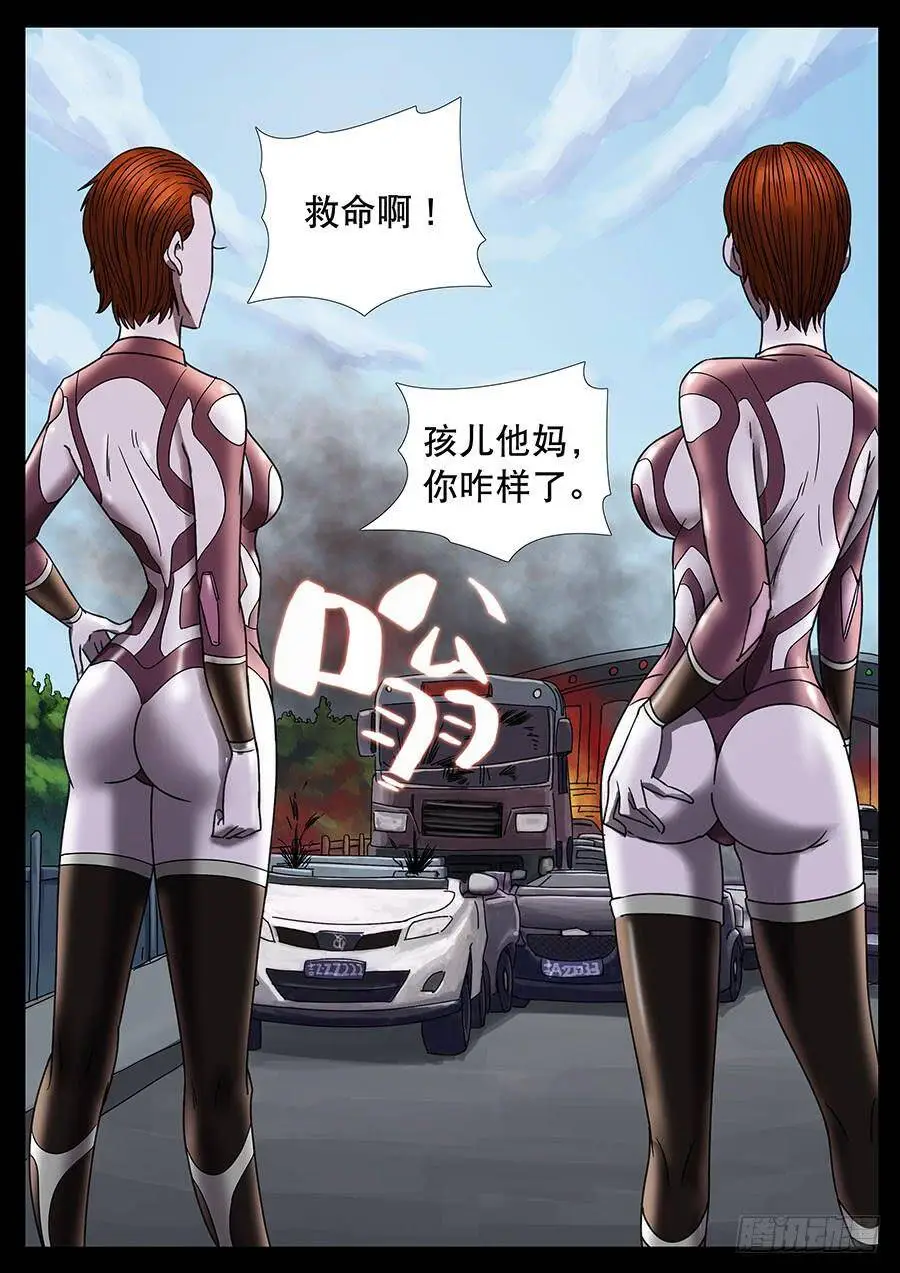 143、大逃杀（6） 第2页