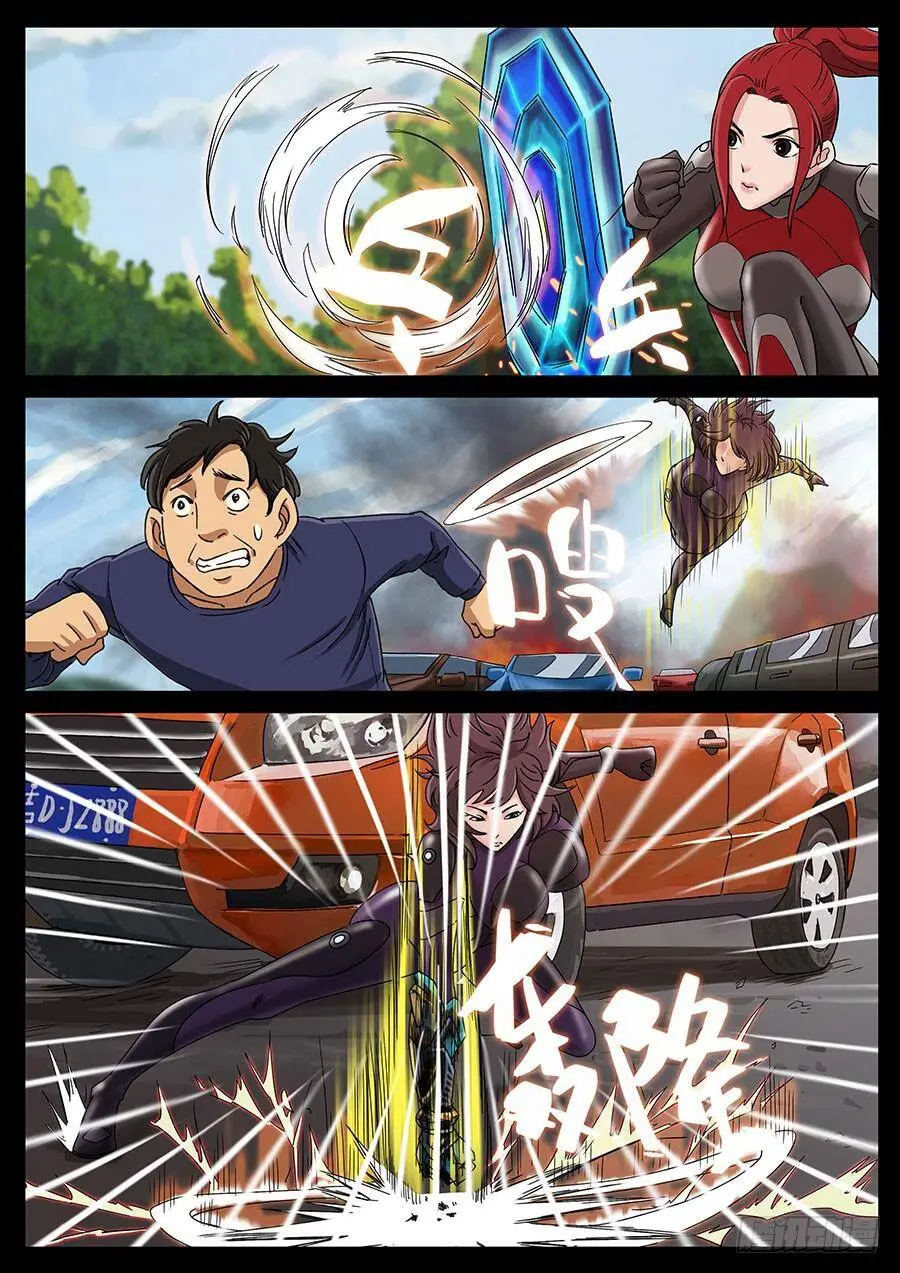 143、大逃杀（6） 第7页