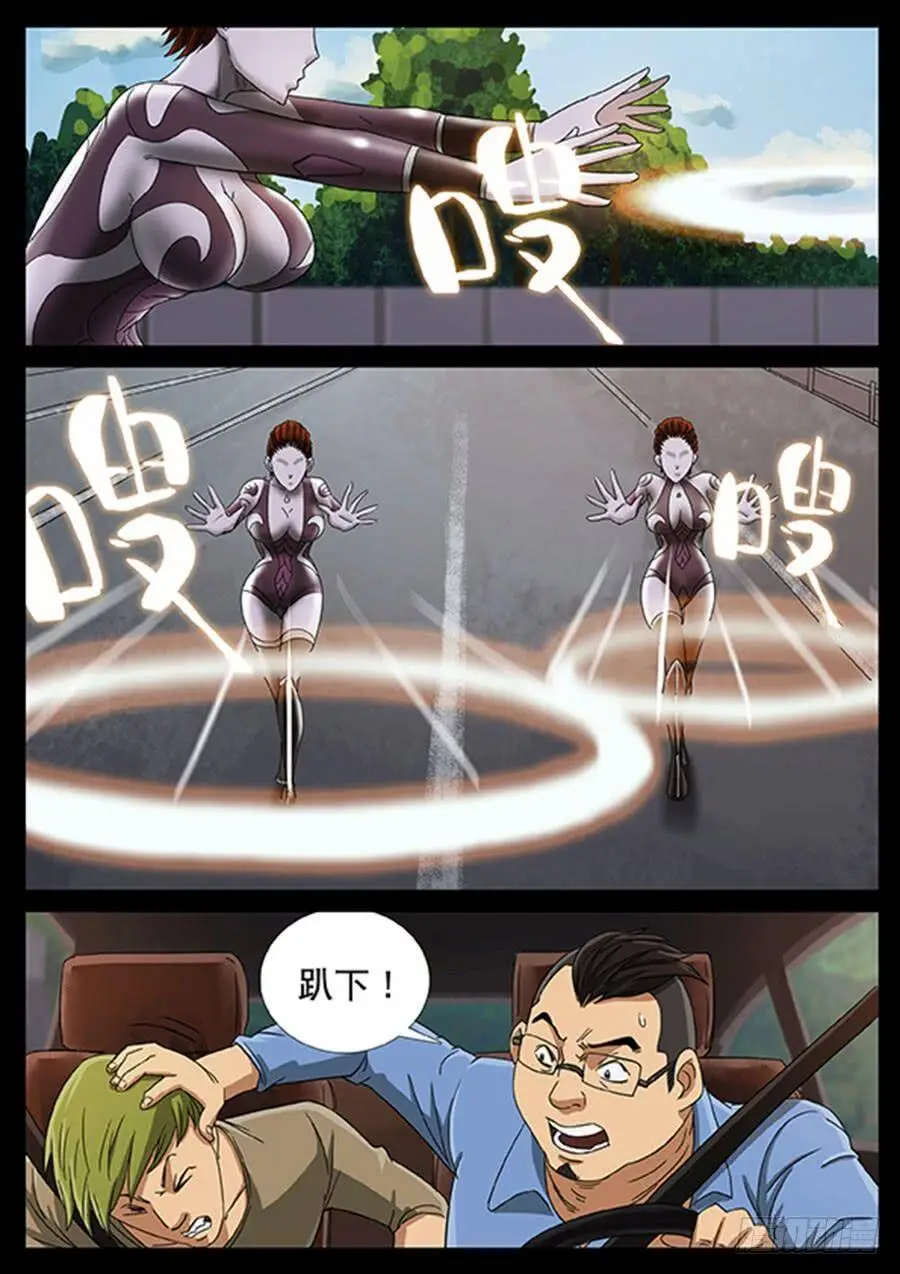 142、大逃杀（5） 第8页