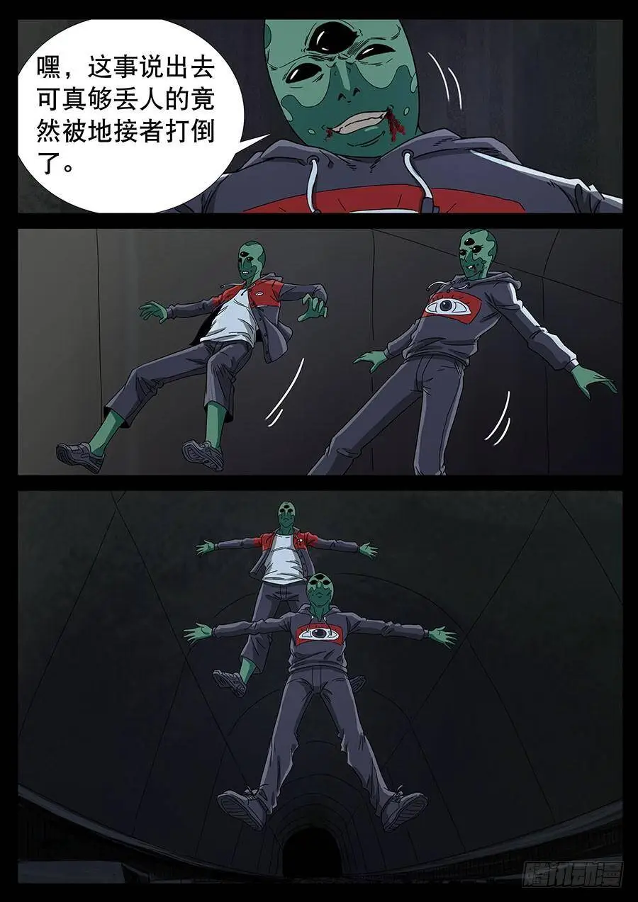 141、大逃杀（4） 第3页