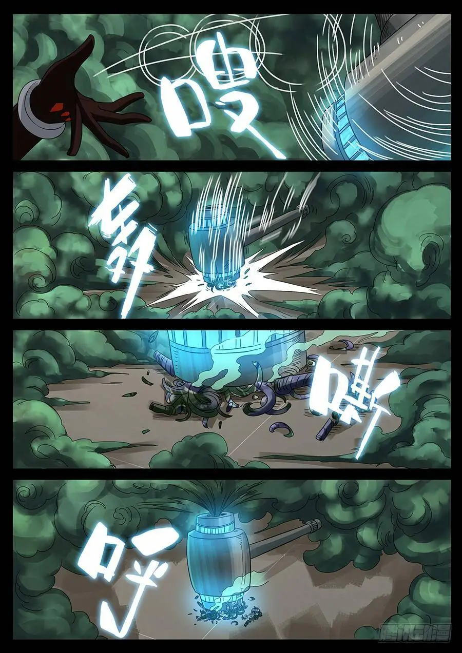 139、大逃杀（2） 第7页