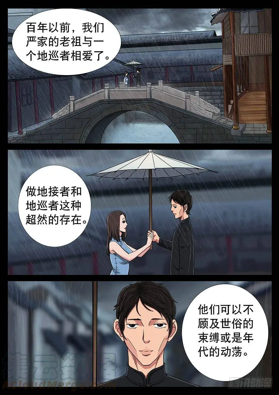 127、天使投资（4） 第1页