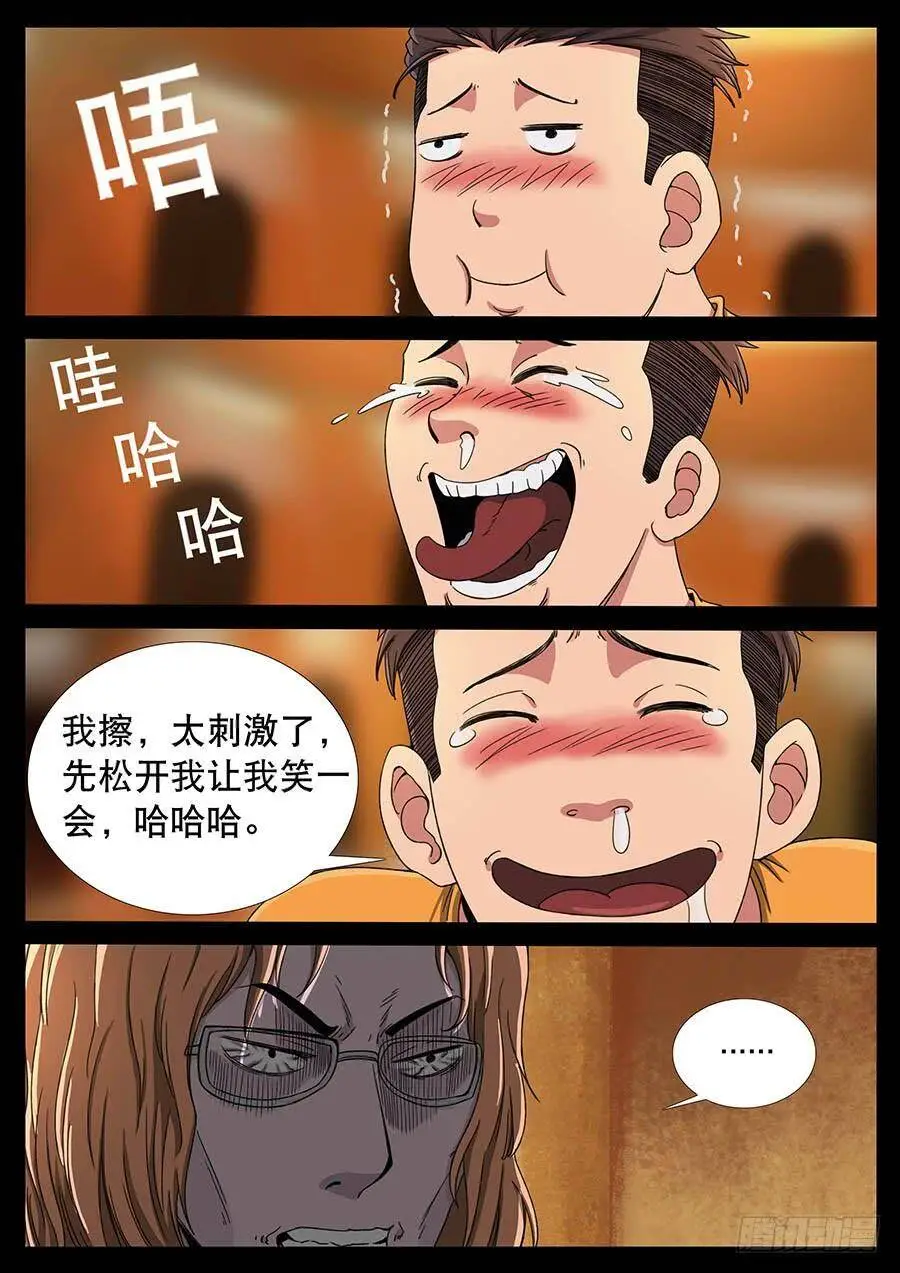 127、天使投资（4） 第4页