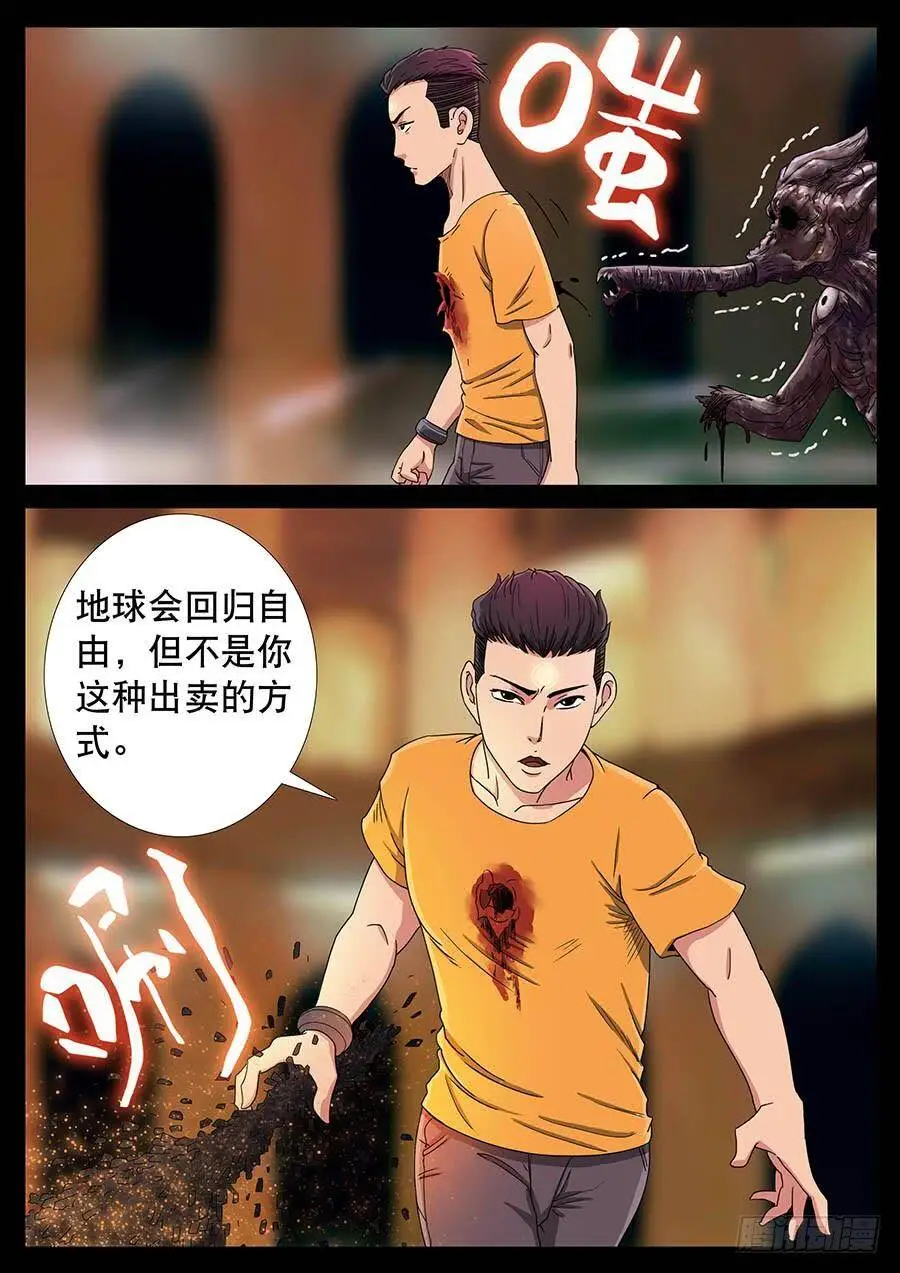 127、天使投资（4） 第8页