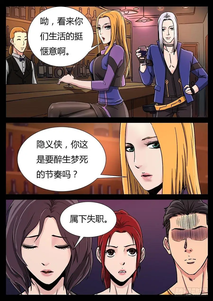 122、惜缘（2） 第7页