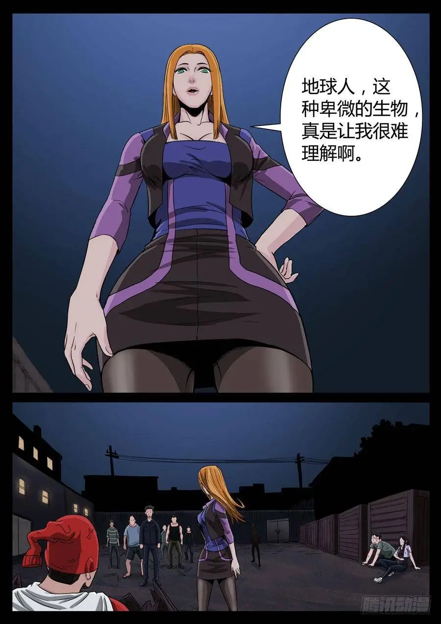 99、只为荣耀（4） 第2页