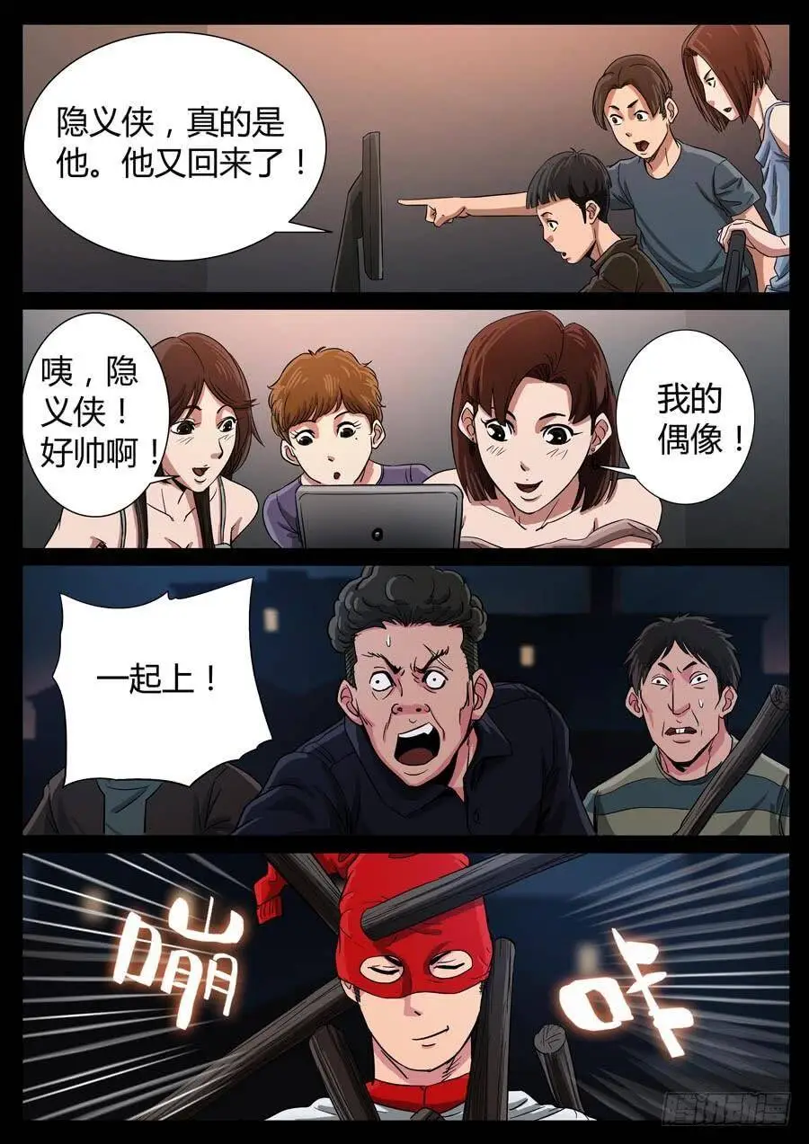 98、只为荣耀（3） 第4页