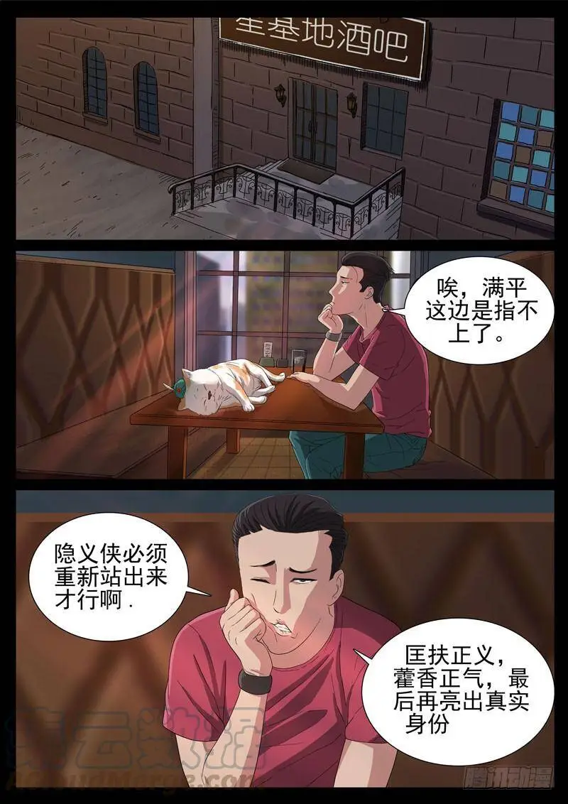 96、只为荣耀（1） 第1页