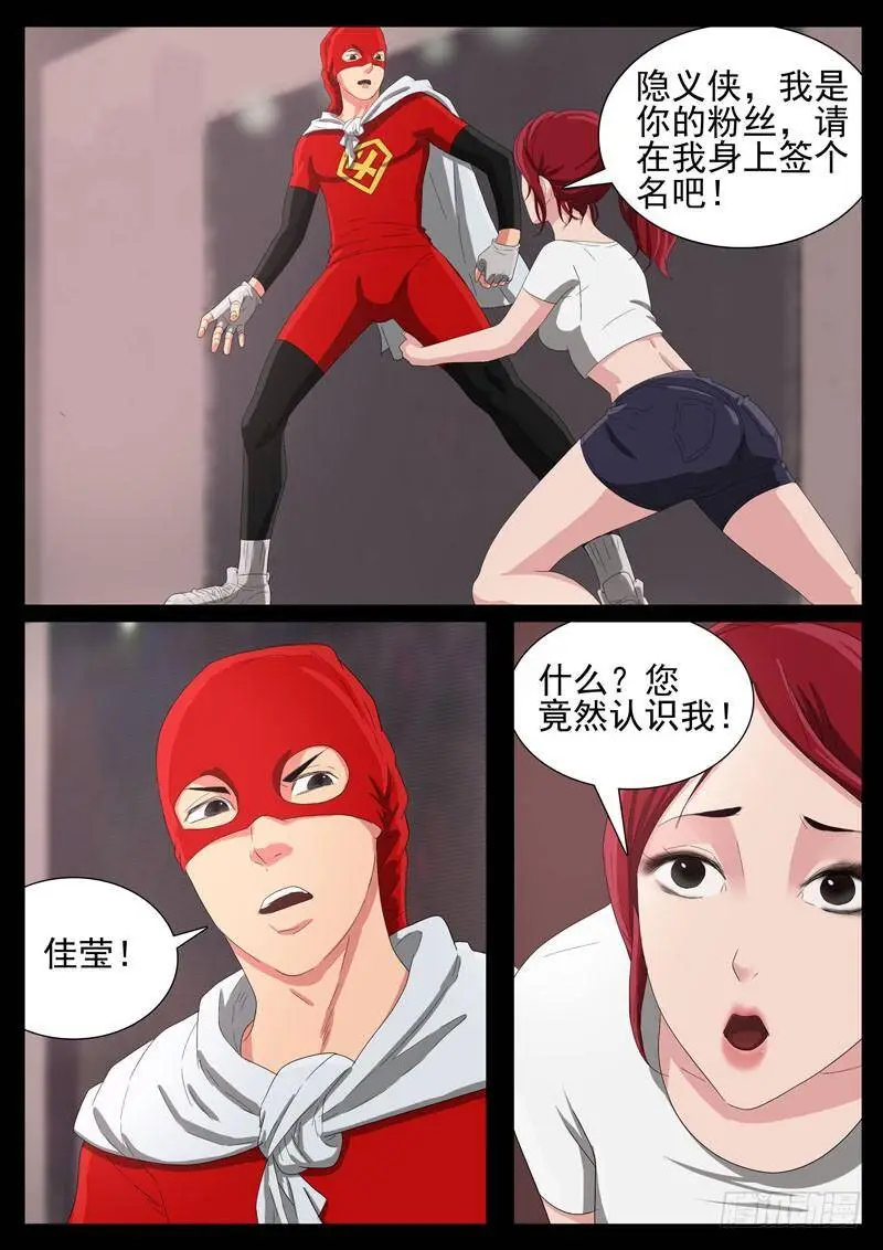 96、只为荣耀（1） 第3页
