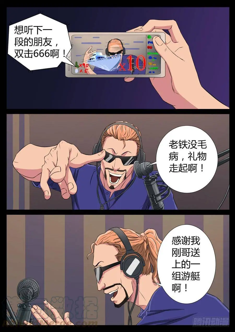 82、男人的幸福（2） 第1页
