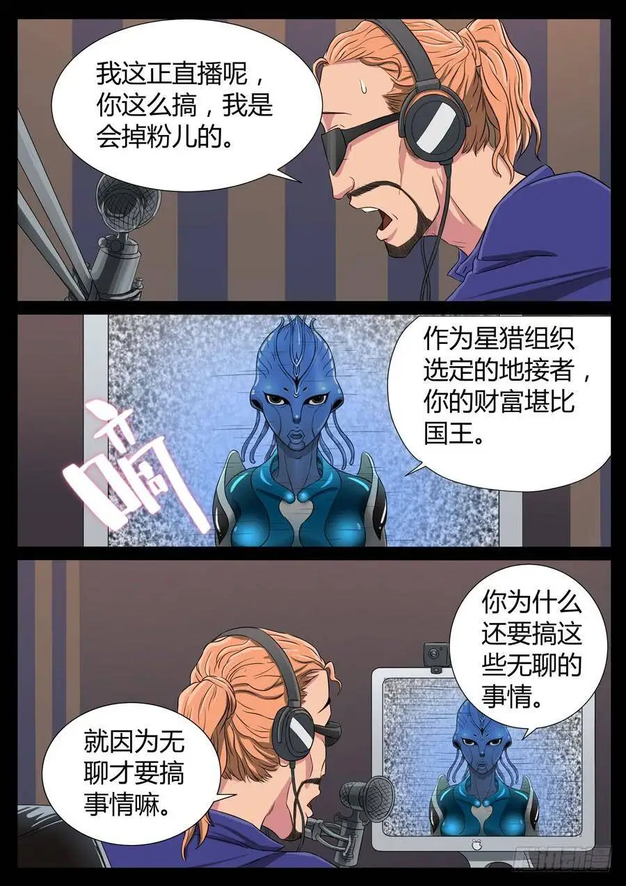 82、男人的幸福（2） 第3页