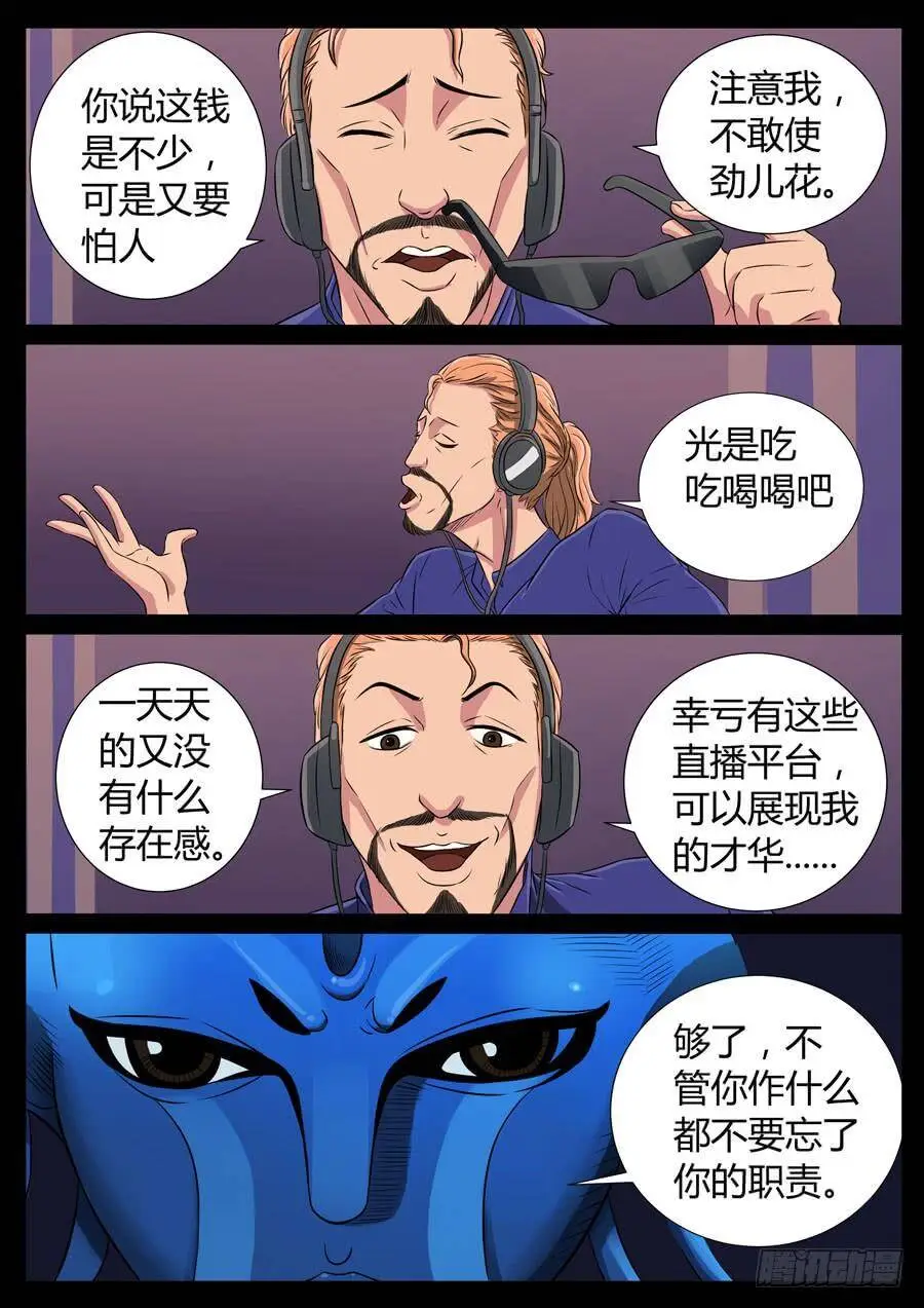 82、男人的幸福（2） 第4页