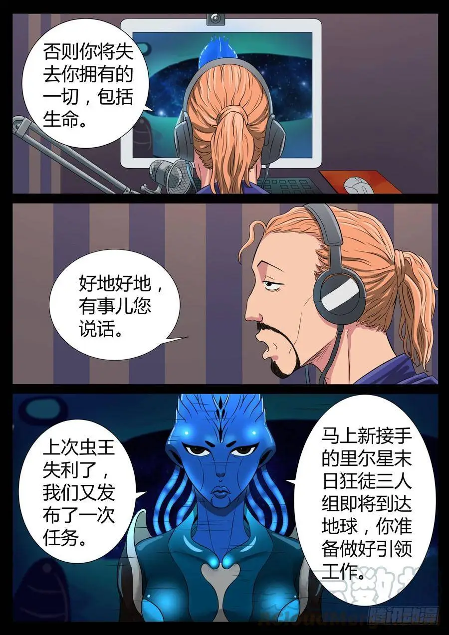 82、男人的幸福（2） 第5页