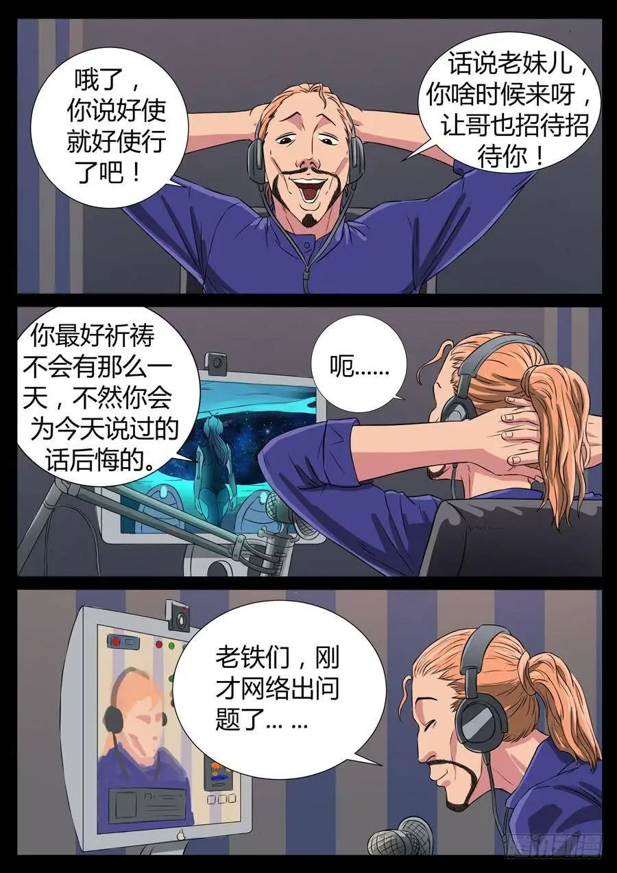 82、男人的幸福（2） 第7页
