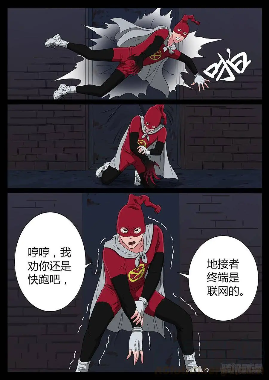 66、装大必栽（3） 第5页