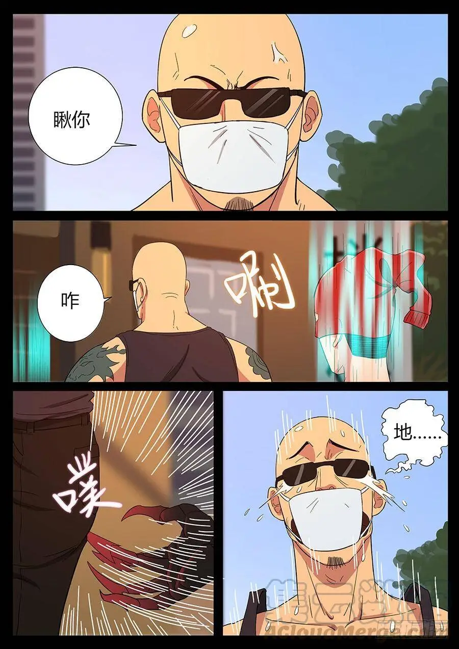 65、装大必栽（2） 第1页