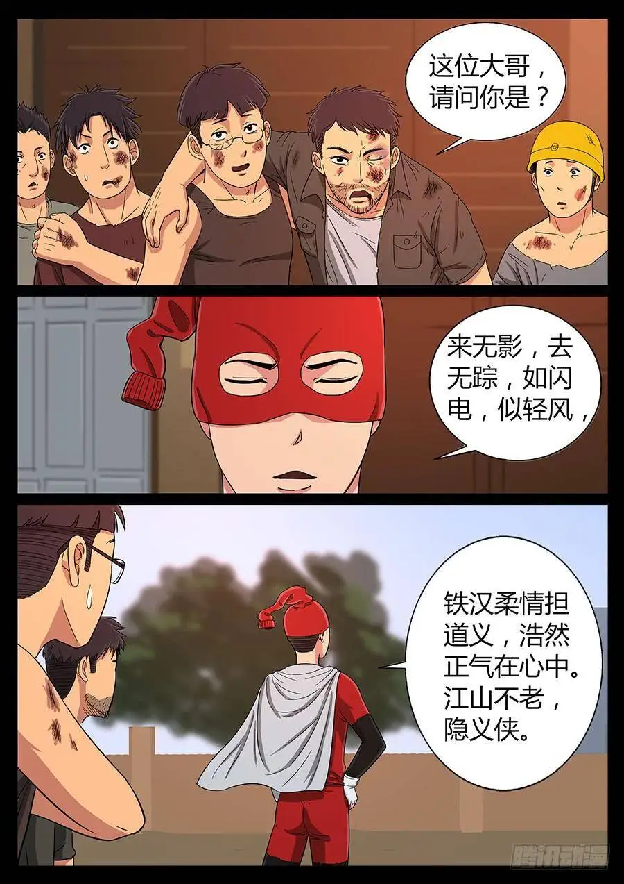 65、装大必栽（2） 第4页