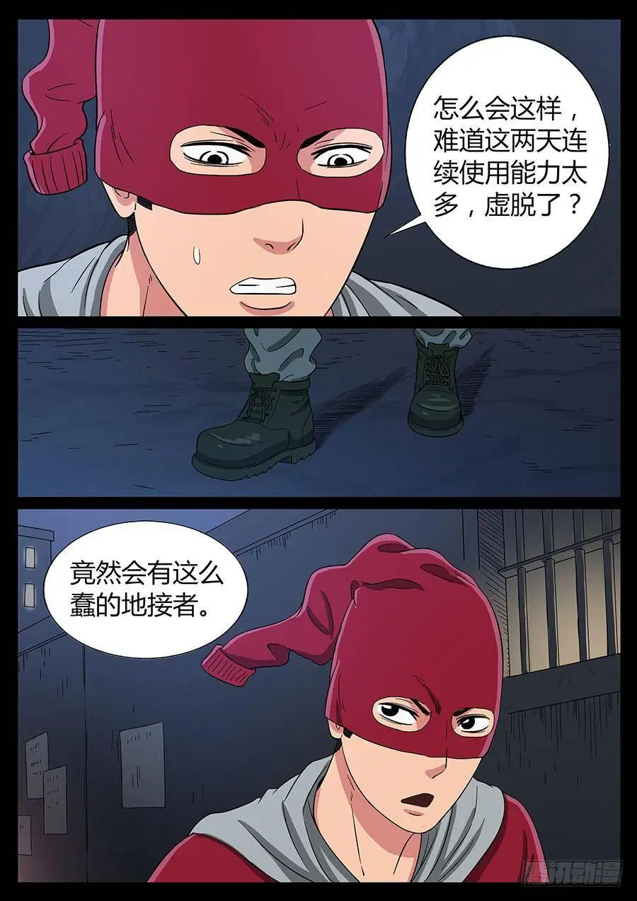 65、装大必栽（2） 第6页