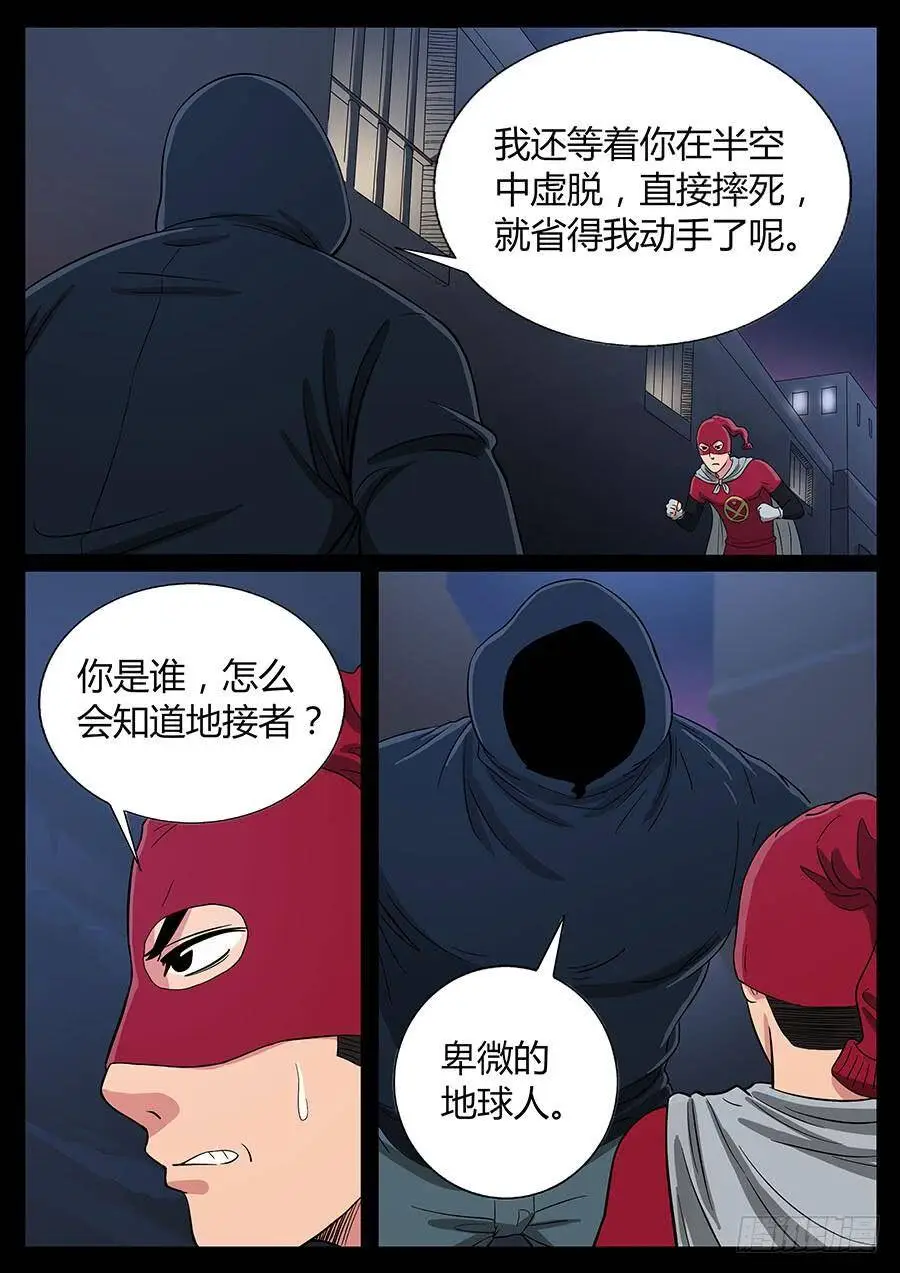 65、装大必栽（2） 第7页