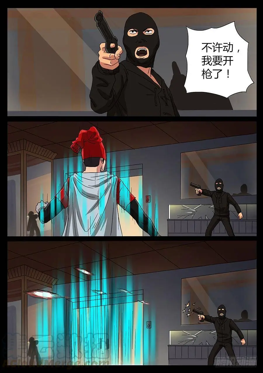62、隐义侠（4） 第1页