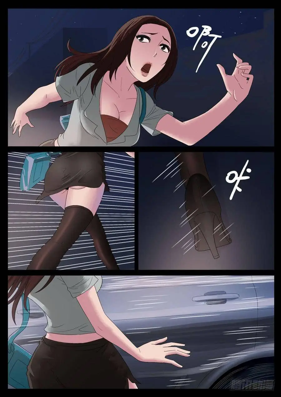 59、隐义侠（1） 第4页