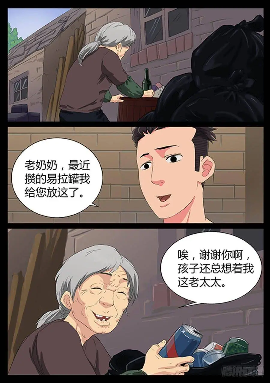 53、瞬移试练(1) 第2页