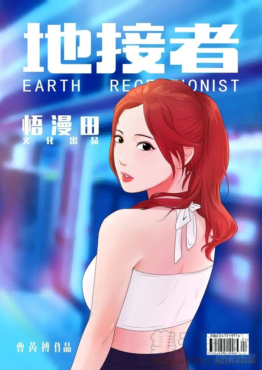 42、庆功小酌（1） 第1页
