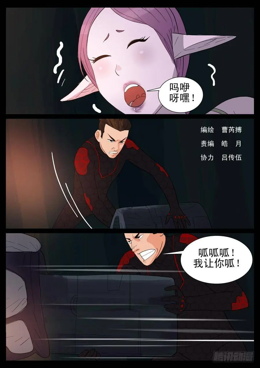 20、新手训练（6） 第7页