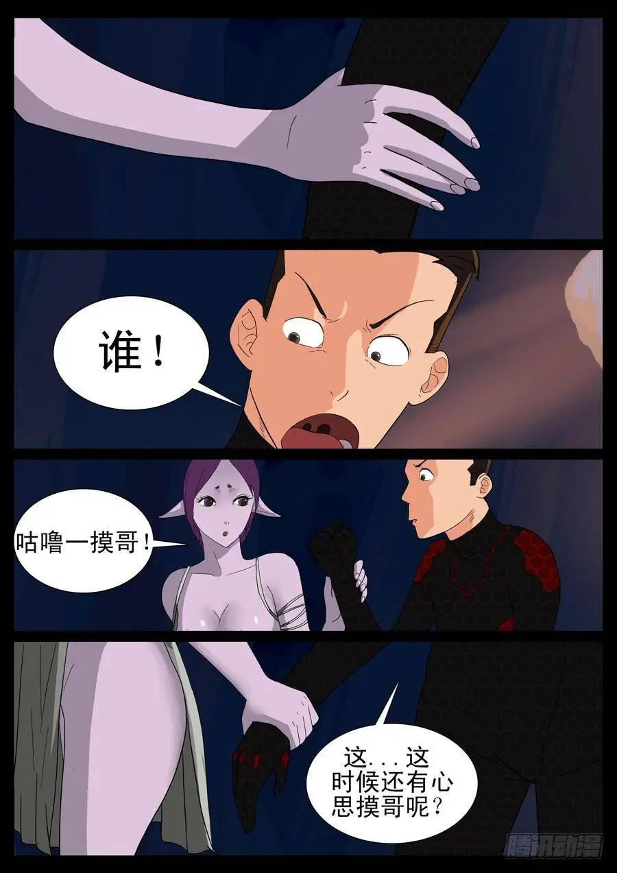 19、新手训练（5） 第6页