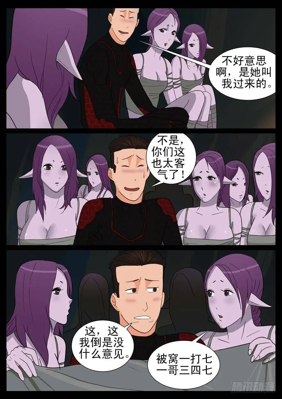 19、新手训练（5） 第7页
