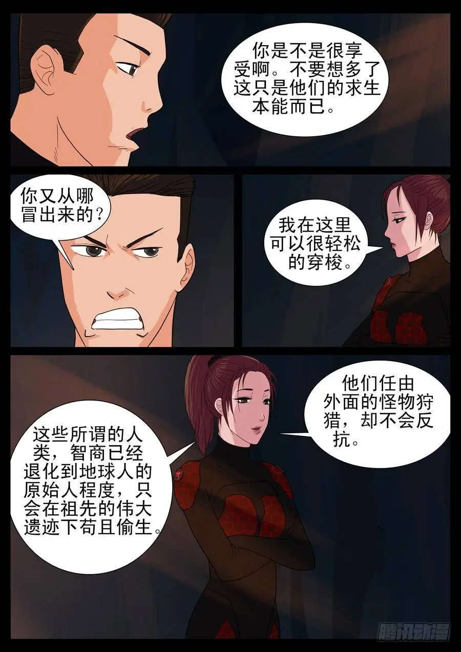 19、新手训练（5） 第8页