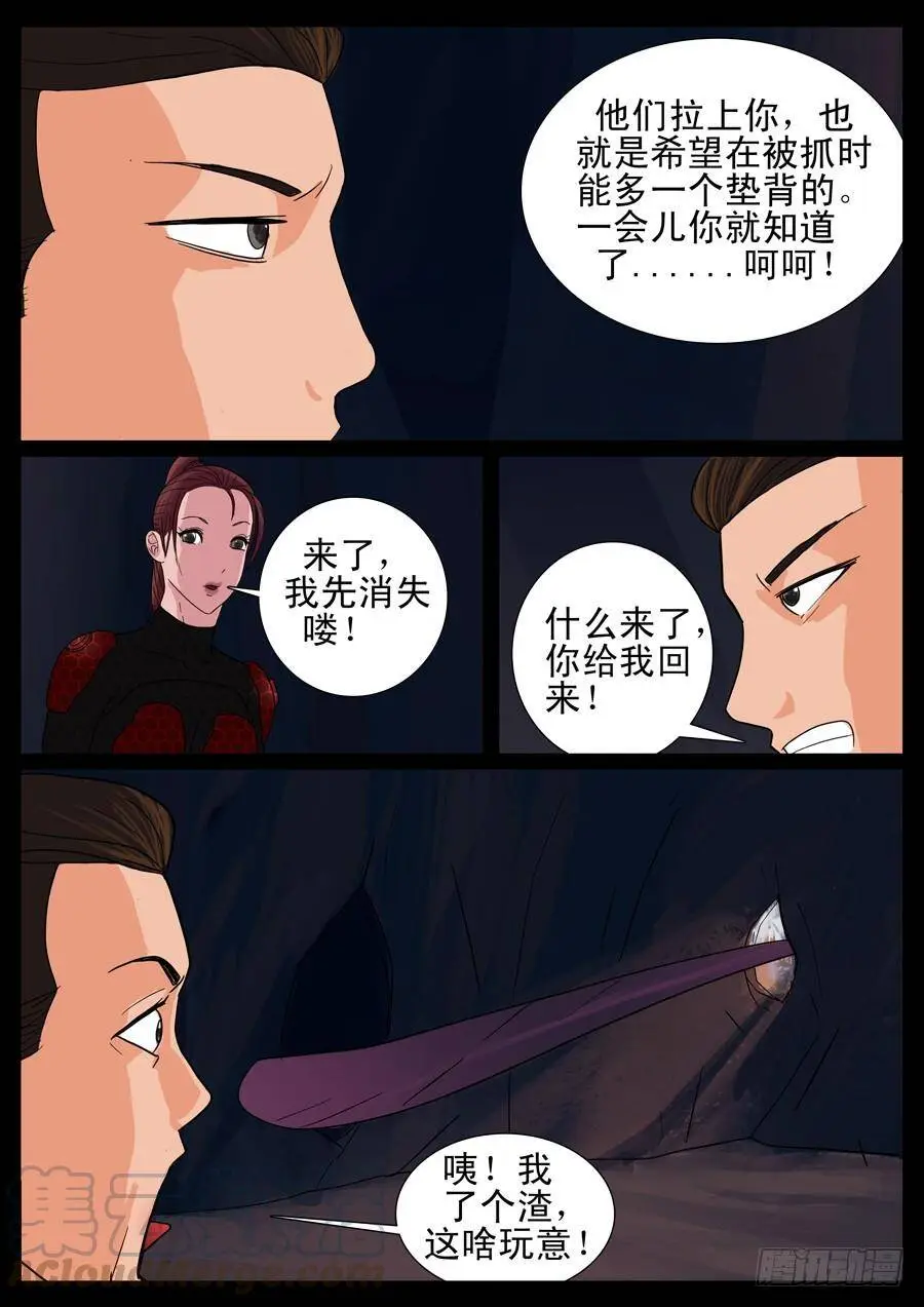 19、新手训练（5） 第9页