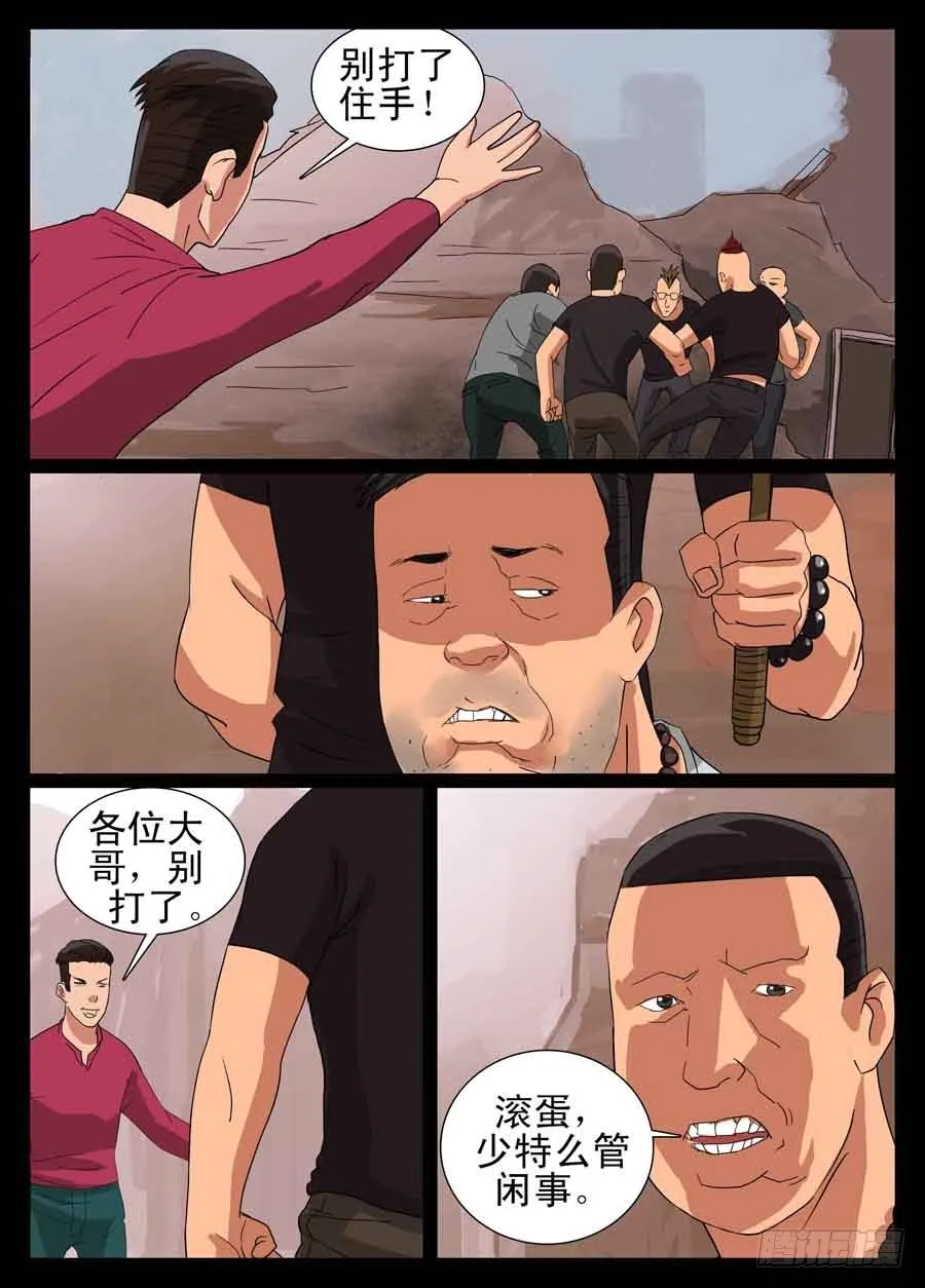 8、原力觉醒 第1页