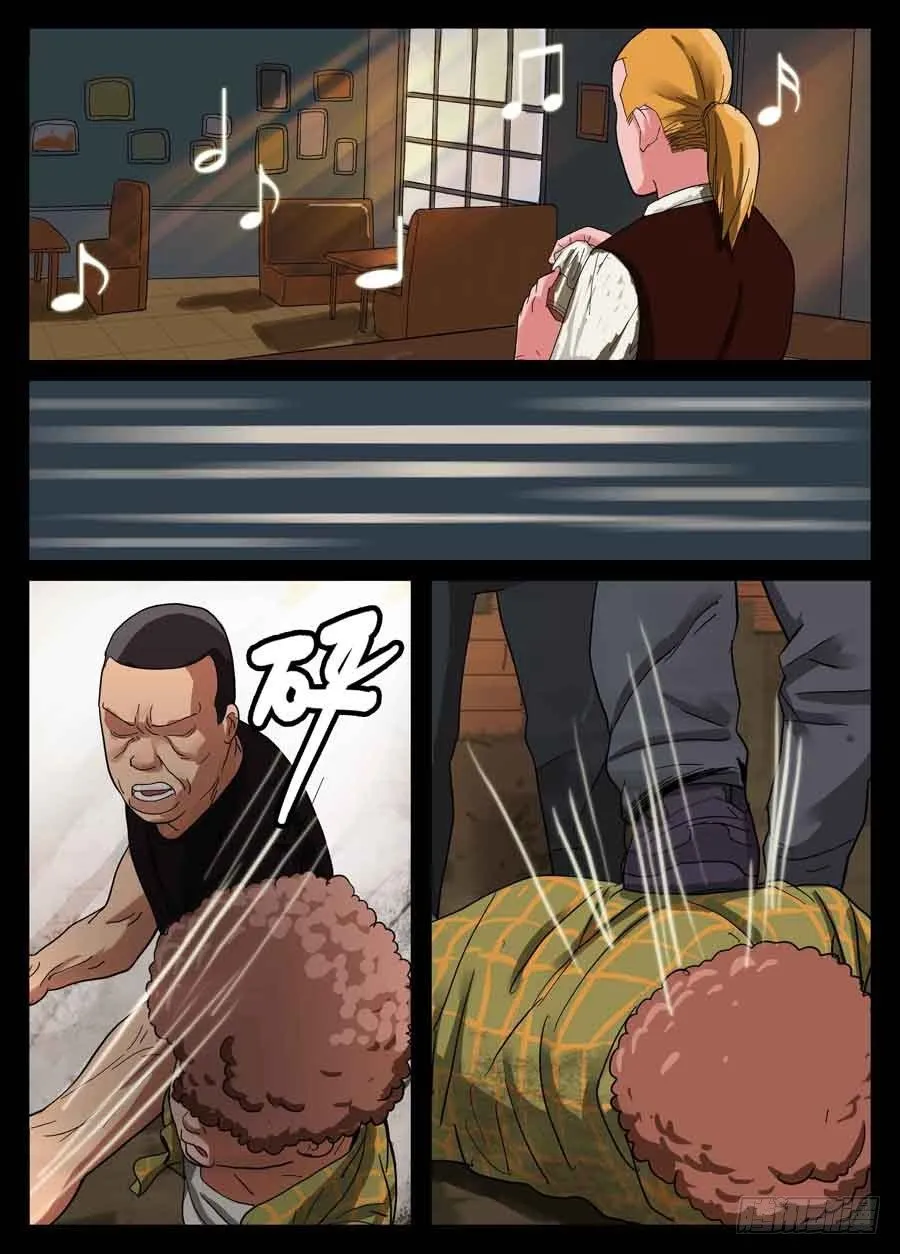 7、终端装备 第6页