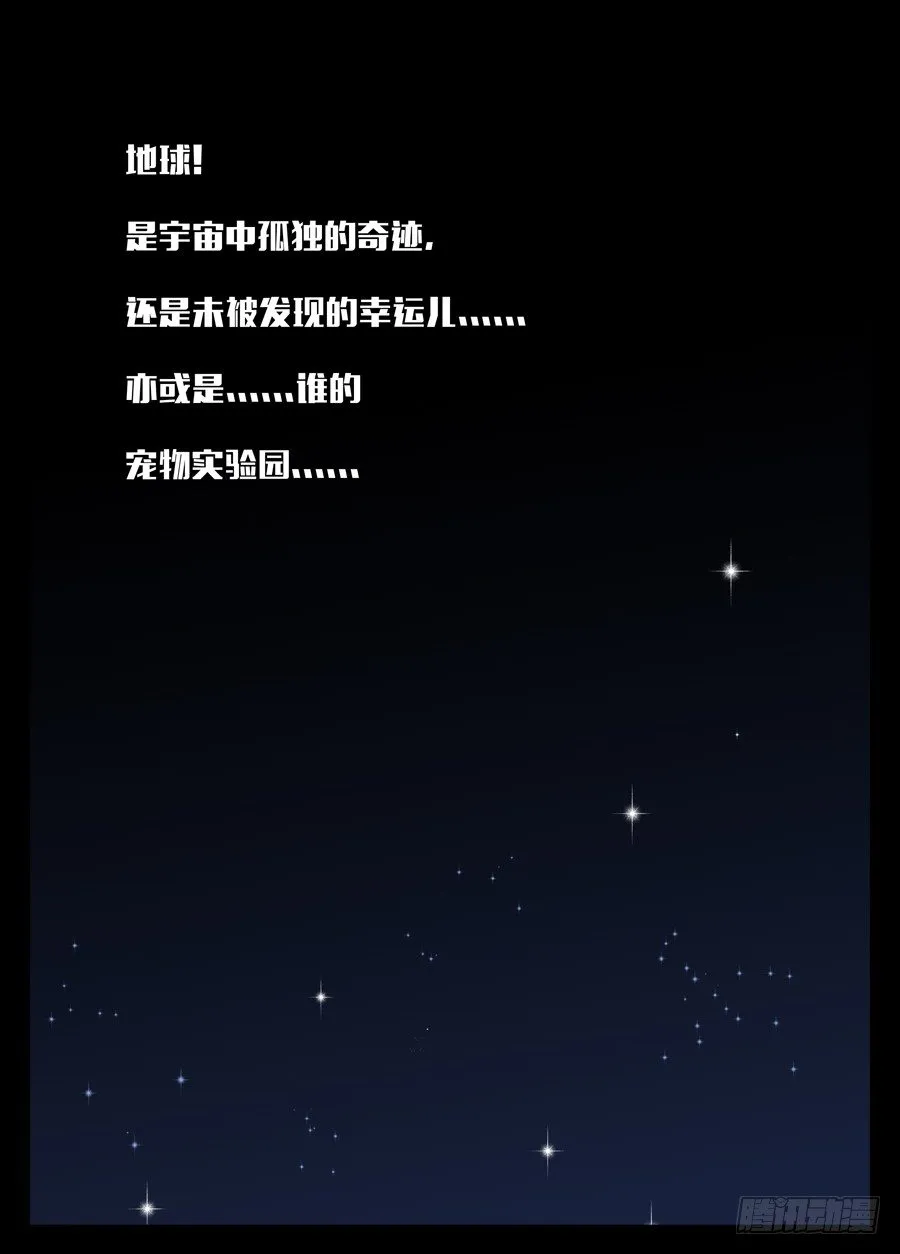 1.序章 第1页