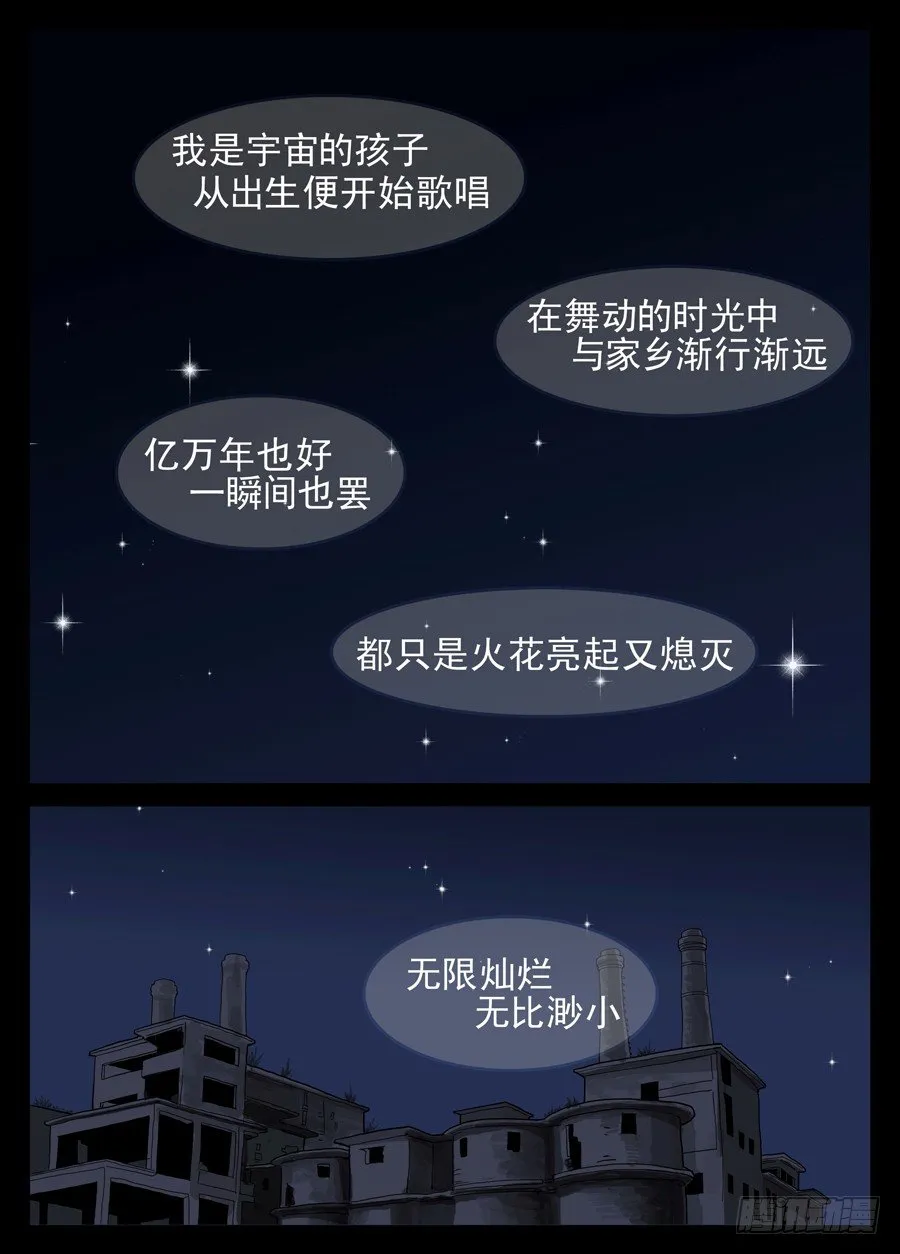 1.序章 第2页